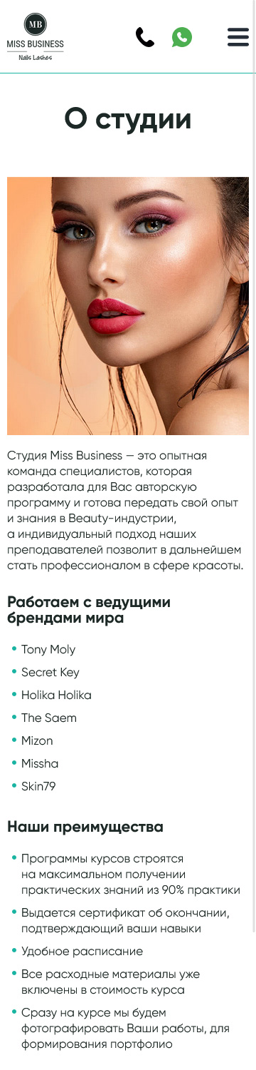 Сайт компании «Miss Business»